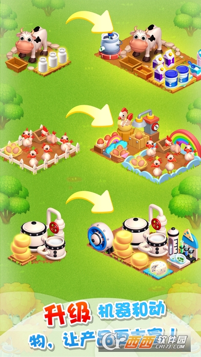 天天农场手游直装汉化最新版 4.4.100绿色清爽版