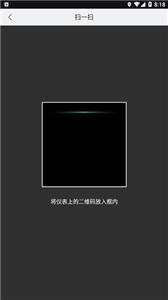 亿连骑行  v1.3.0