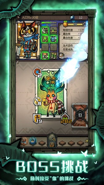 卡牌迷境 v3.0.5