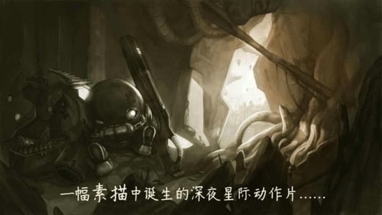 原始旅程 安卓汉化版 v3.0.5