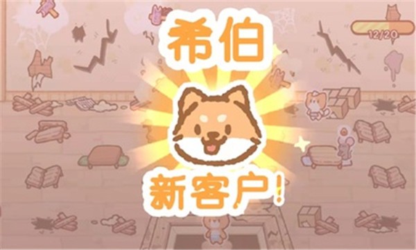 库玛寿司吧中文版 v0.10