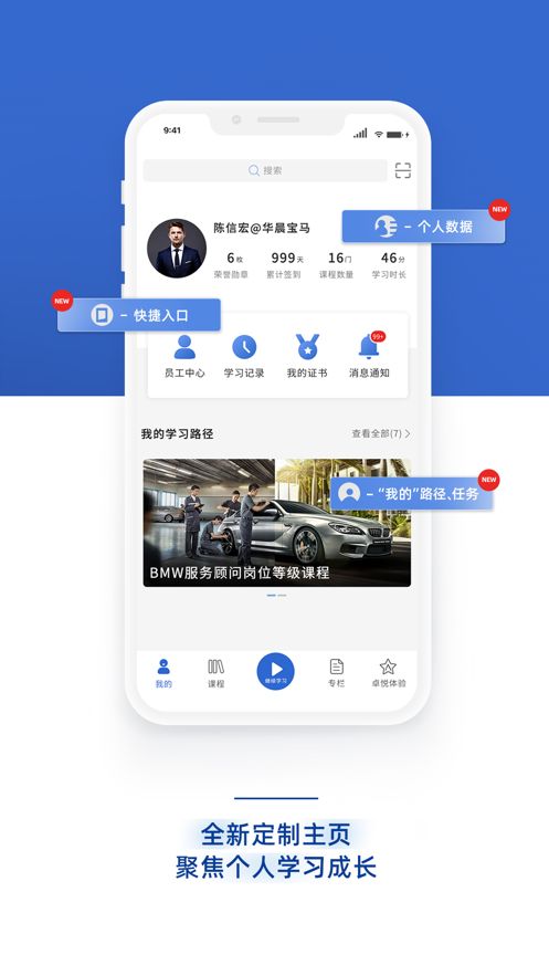 悦学苑  v6.6.2