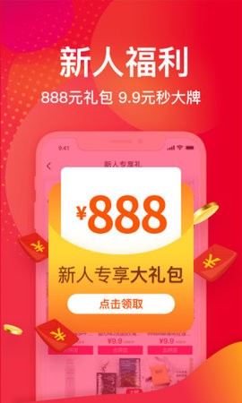 洋码头海外购 2019-11-25 19:27