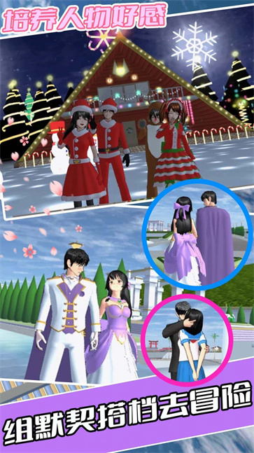 我的高校少女时光  v1.0