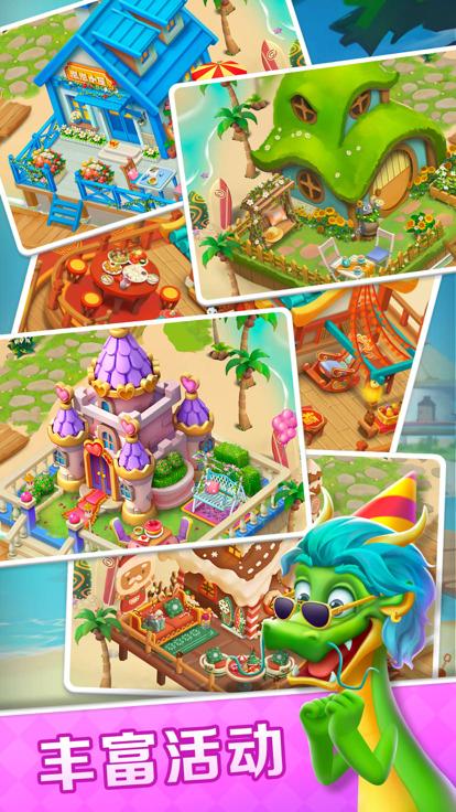 一起泡泡龙  V 1.3