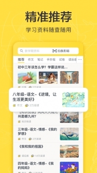 快对作业普通版免费 v2.0.5