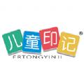 儿童印记APP官方下载 
