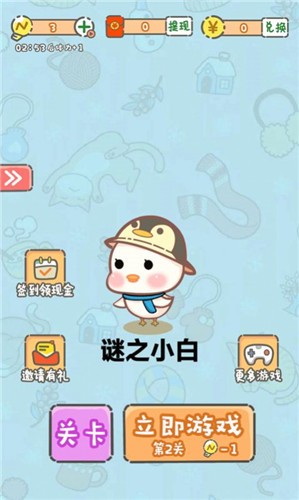 答题摇钱树  v1.0