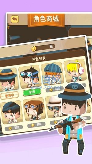 弓箭手射击训练 v2.21