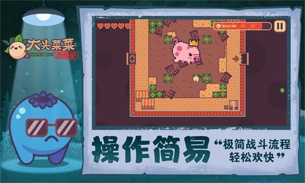 菜菜大冒险 需要支持安卓系统5.2以上