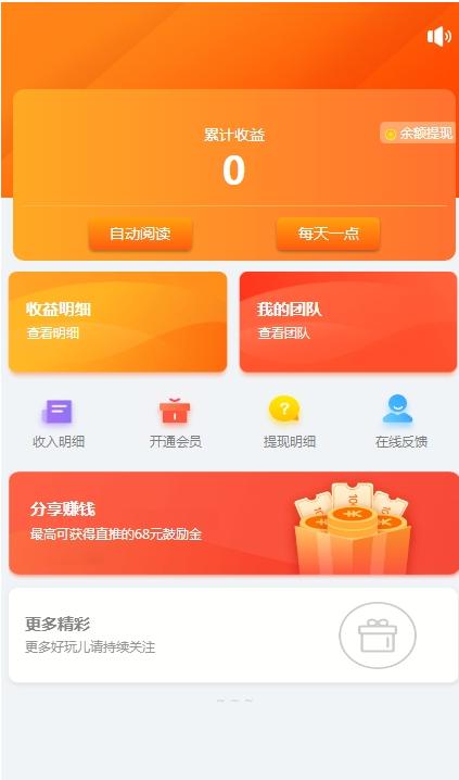 小智阅读 2020-05-25 15:19