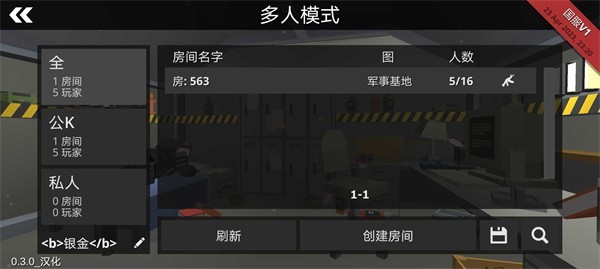 立方沙盒内置菜单  v0.3.0_