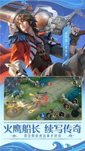 王者荣耀云游戏 v4.4.0