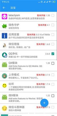 太极手机版 v8.0.3.06