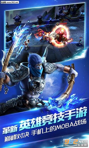 乱斗西游2百度版官方版