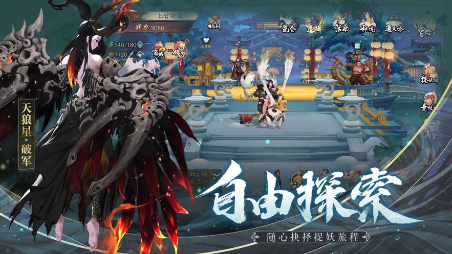 捉妖神探 2021-02-08 15:05