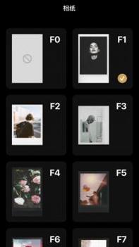 Fugu相机 v3.0.5