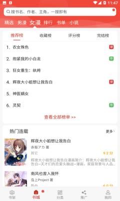 晴天漫画 v5.40.00