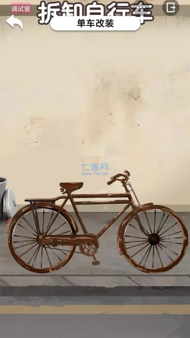 解压游乐场游戏 v1.0.0