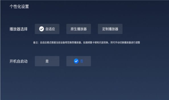 宽带电视  v1.4.46
