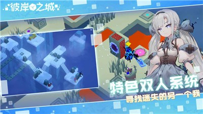 彼岸之城游戏 2024-06-25 15:08