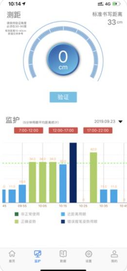 迈宝  v3.8.5