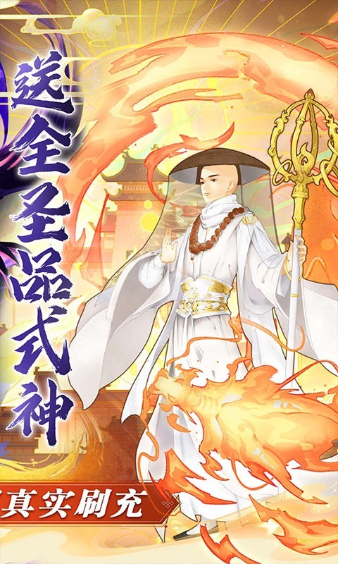 天逆新春福利版 v1.2.3