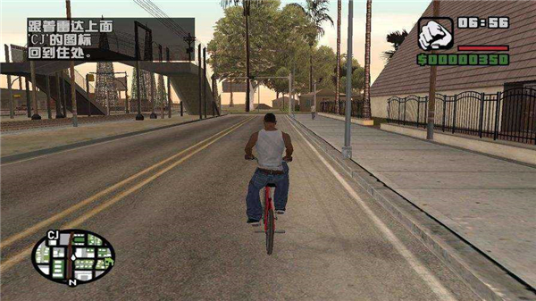 gta圣安地列斯中文版下载