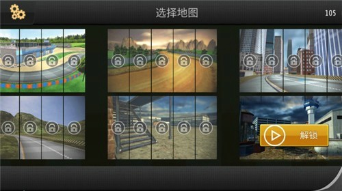 极限卡丁车漂移 v1.0.0