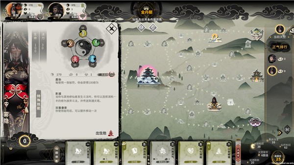逍遥仙游图 2023-12-25 16:17