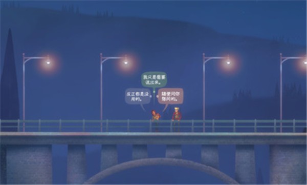 狼奔豕突2消失的信号  v1.2.14