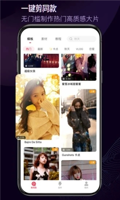 快剪辑官方版  v5.9.1.1028