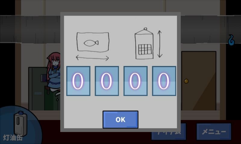 被迫监禁体质4 v3.2.5
