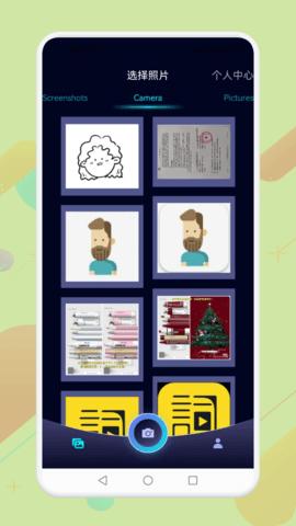 海映相机最新版 v1.1
