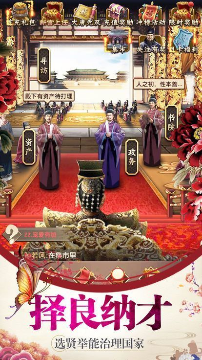 夫人妙妙哉 v1.0