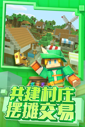 奶块破解版无限软糖直装版 v5.13.0.1