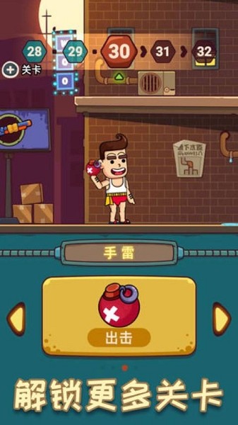 子弹大师未来对决 2024-06-25 15:08