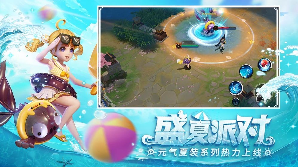 决战平安京  v1.76.0