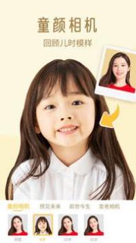 嗨自拍 v3.0.5