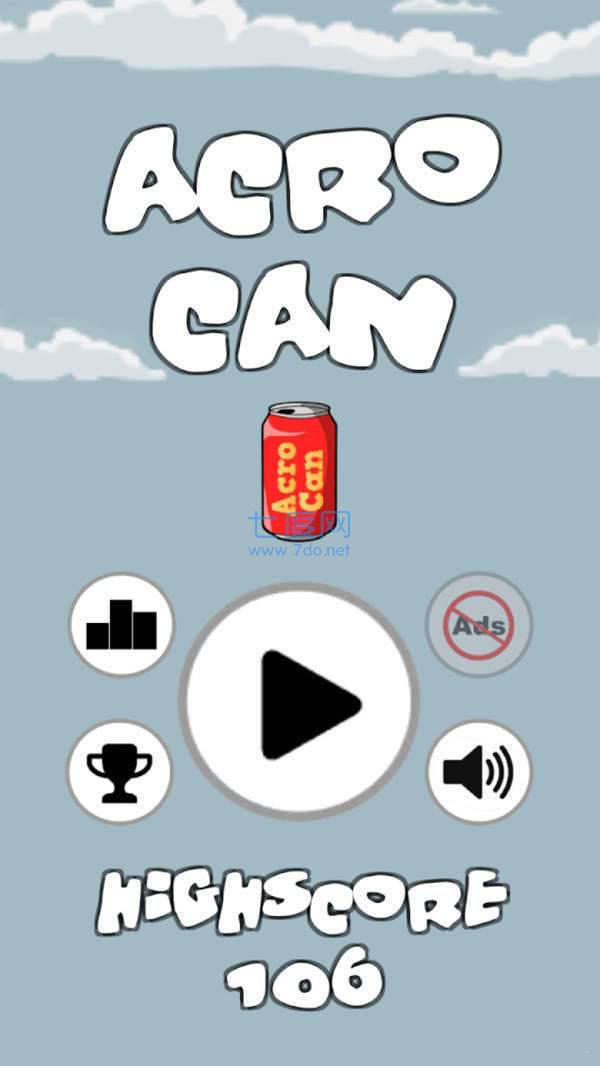 你的易拉罐 v1.2