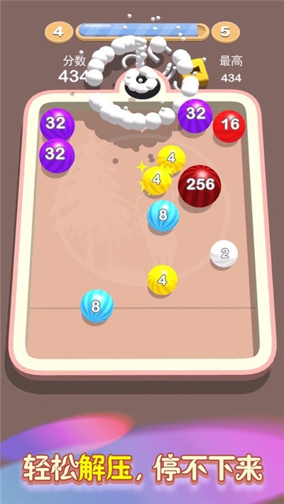 2048弹弹球无限钻石无限金币 v1.0.9