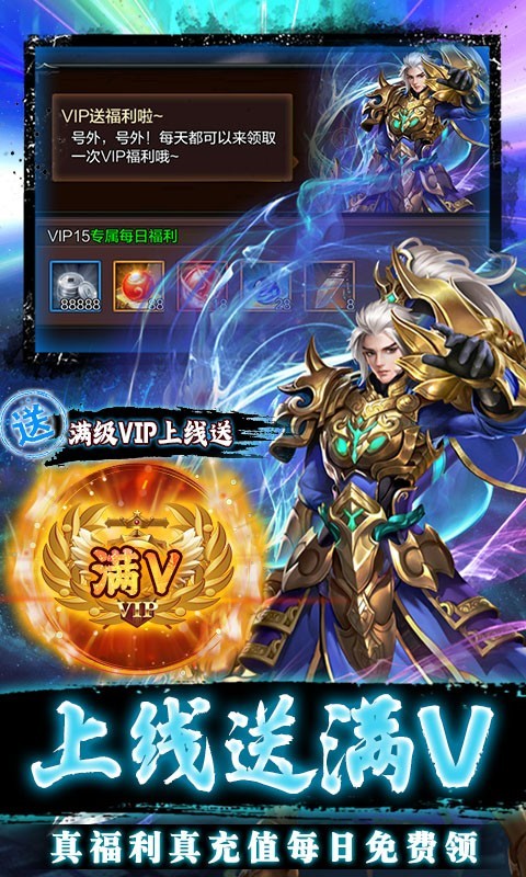 燃爆三国官方版  v1.0.0