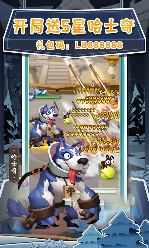 暴走神话(GM免费刷充) v1.22.10