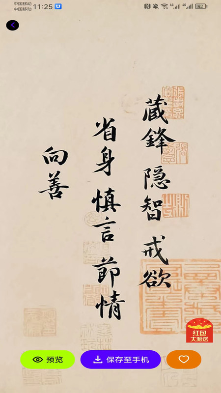 胖猫桌面软件最新版图片1