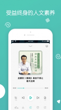 博雅小学堂 v2.0.5