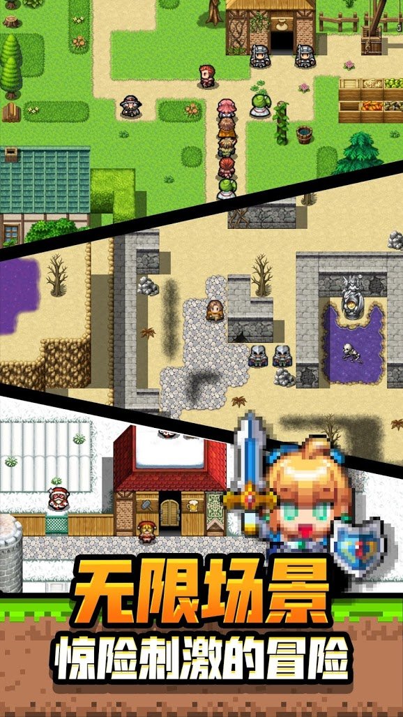 勇者请自重破解版 v1.0.3