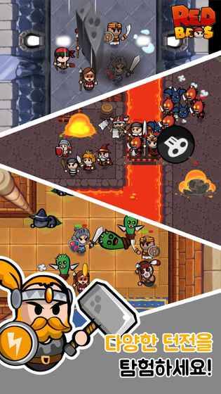 红色兄弟勇者团 v3.1.0