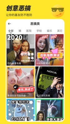 Biu神器  v6.6.0