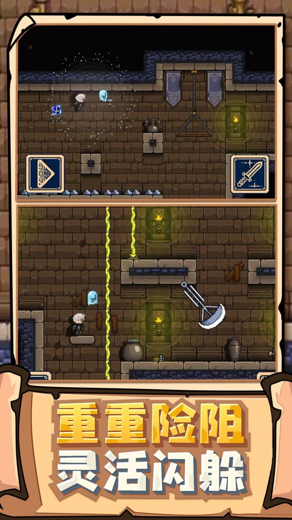 英雄与远征游戏官方版  v5.1.1