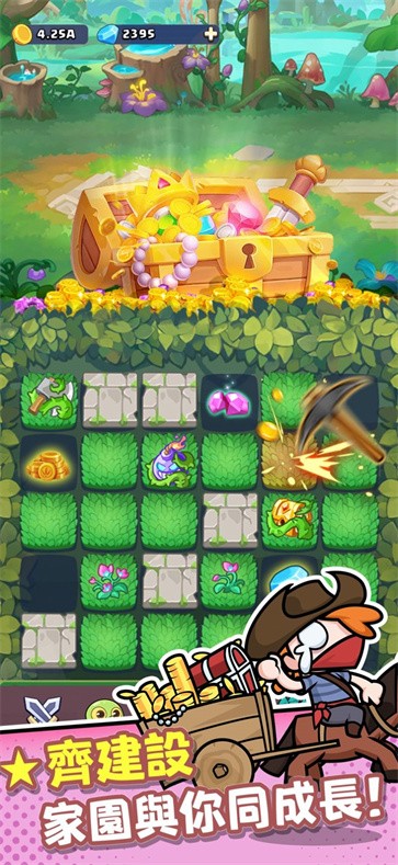 疯狂豆豆人  v1.0.18